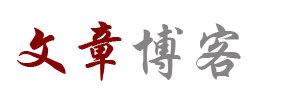 东风区新闻网